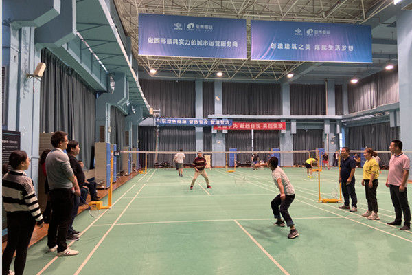 高效工作、高質(zhì)生活慶毅陽(yáng)俱樂(lè)部首次活動(dòng)正式開(kāi)展