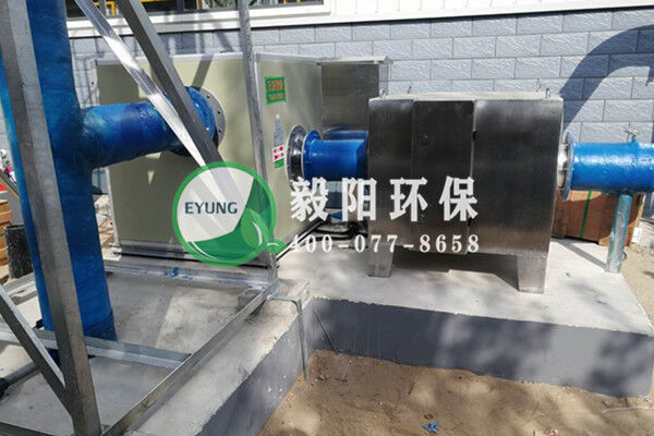 祝賀我公司簽約銀川金星村污水處理廠除臭設(shè)備供貨、安裝及調(diào)試工程